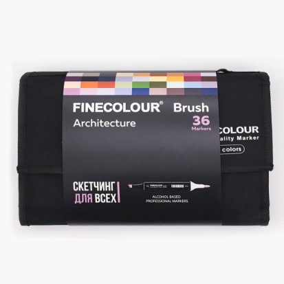 Набор спиртовых маркеров для скетчей Finecolour "Brush" в пенале 36 цветов, Архитектура